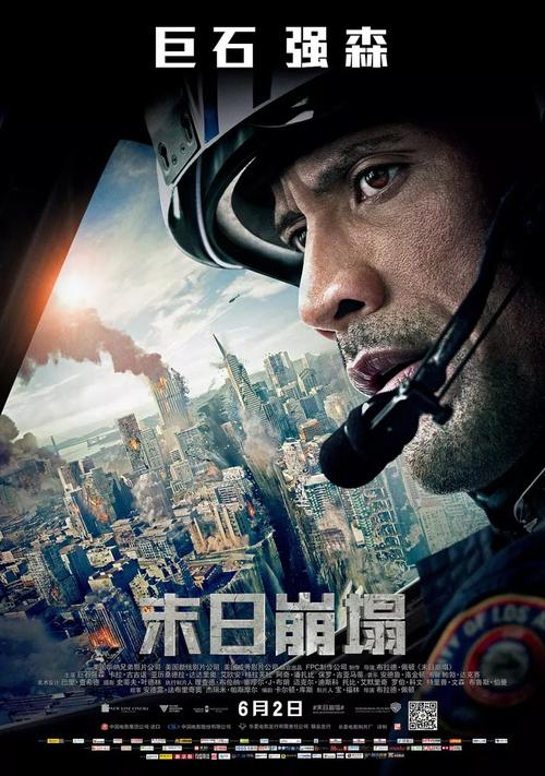 买个假的国有土地使用权证